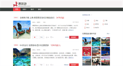 Desktop Screenshot of 9chun.com